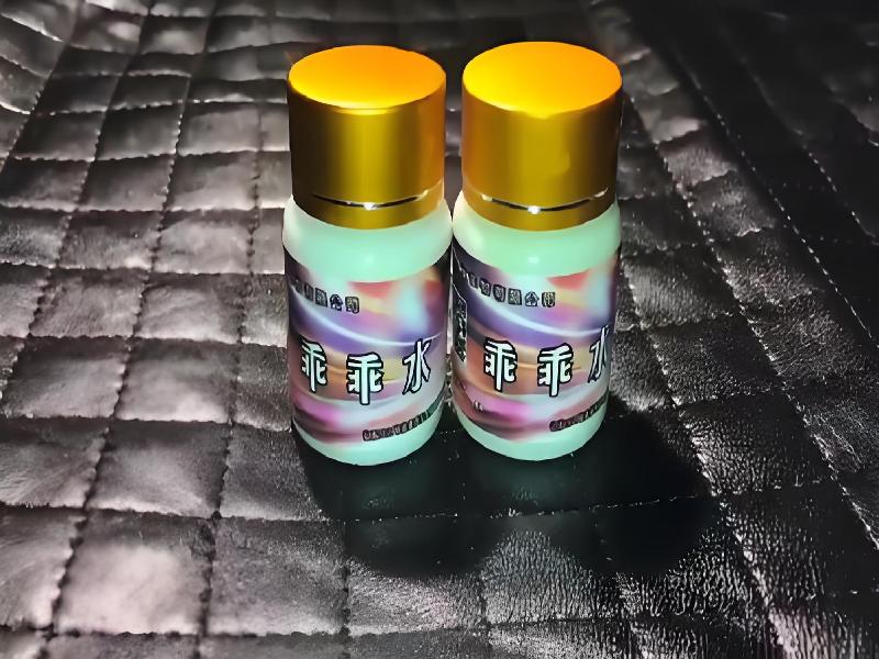 成人催药迷用品4828-9pS型号